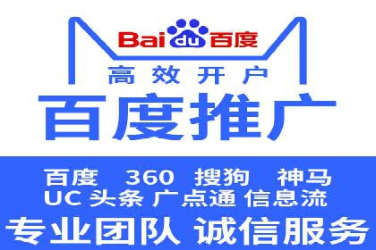 创新营销手段：信息流广告在旅游行业的成功案例